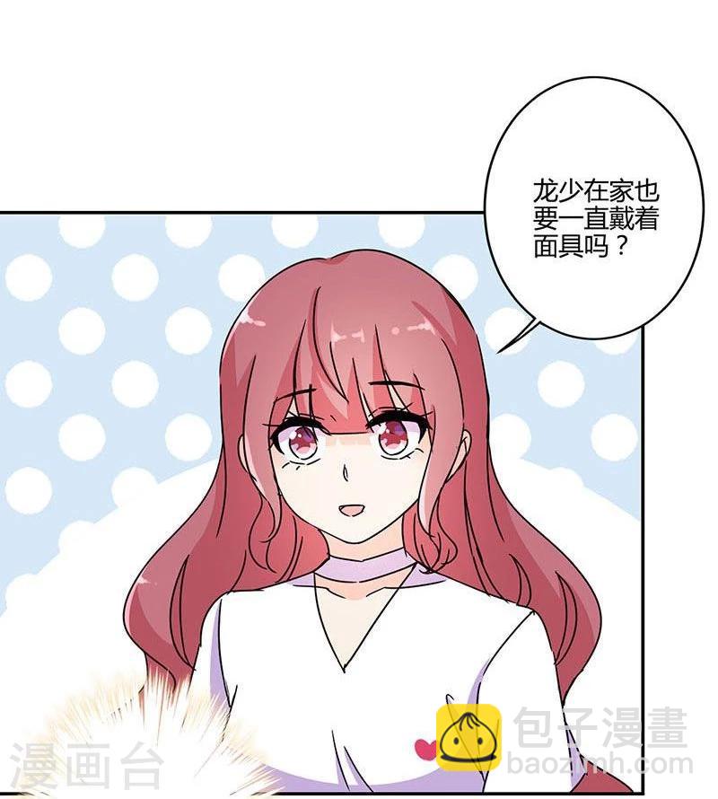 第137话8