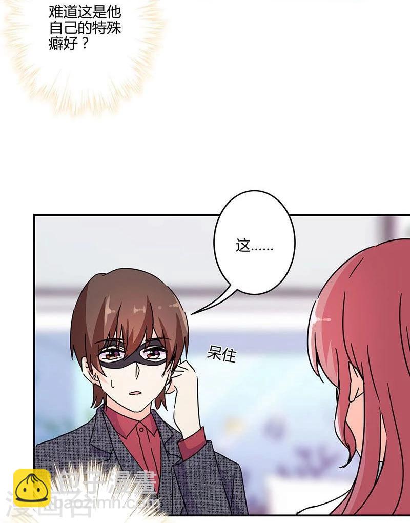 第137话9