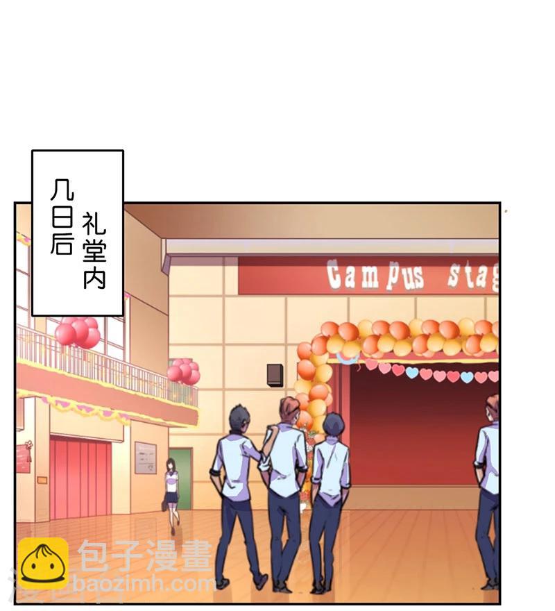 第138话10