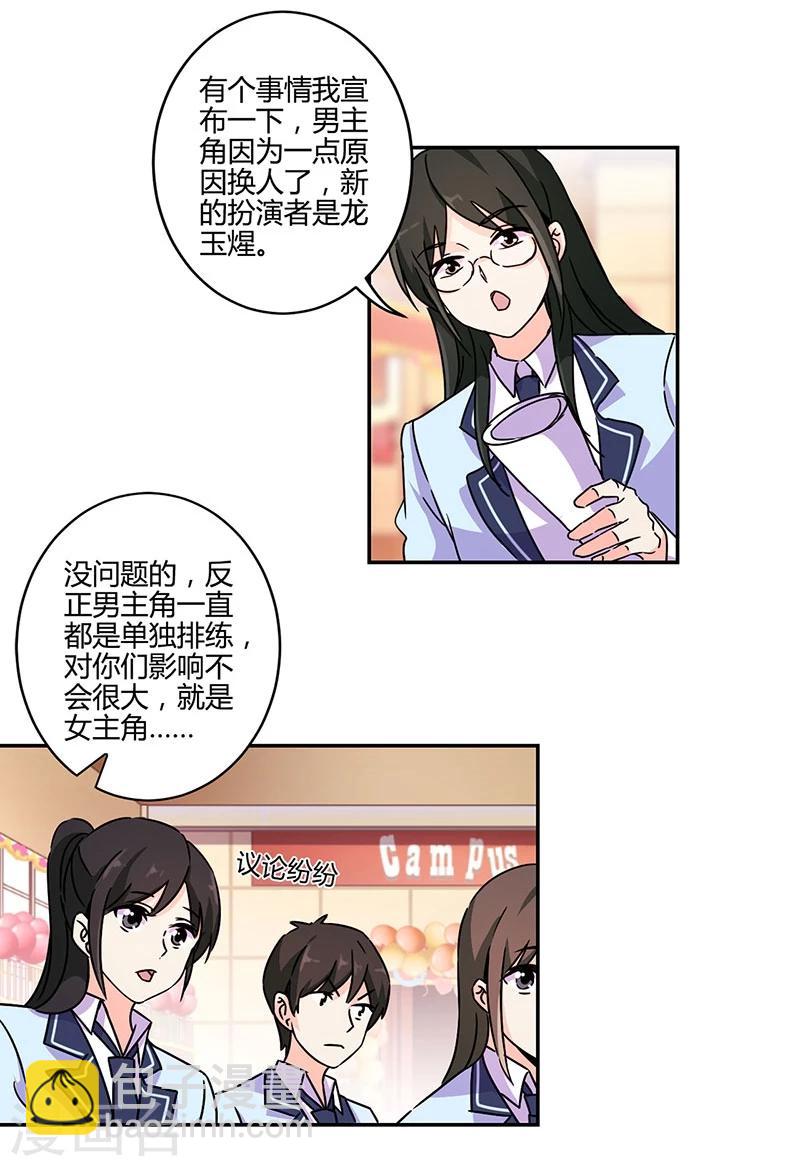第138话11