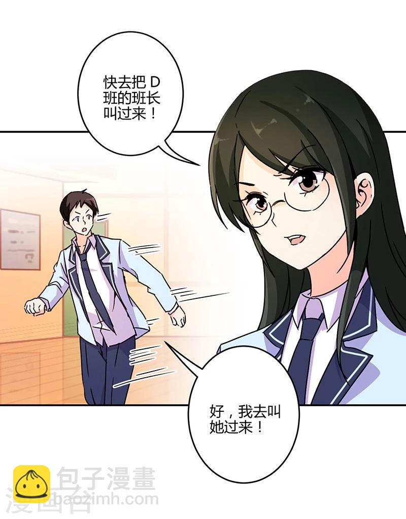 第138话13