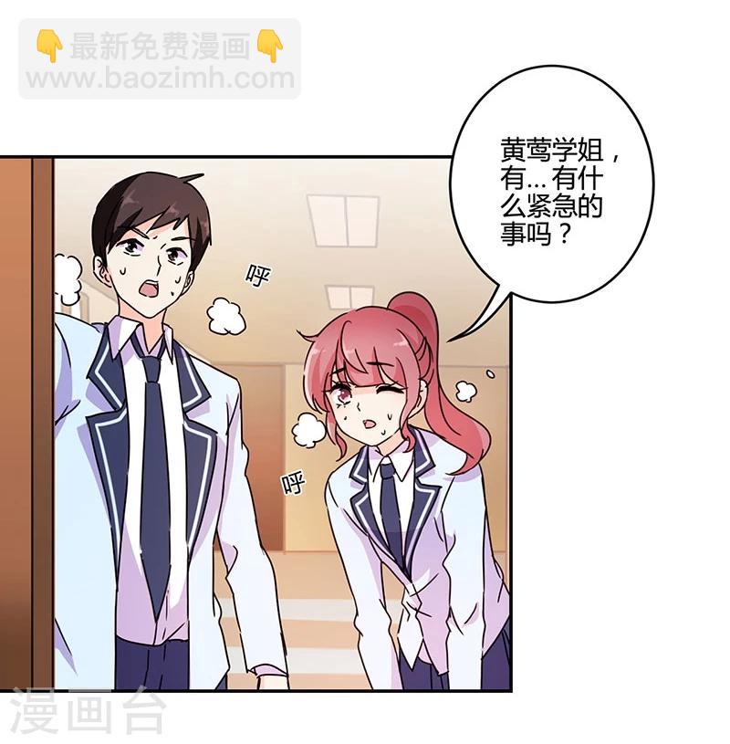 第138话14