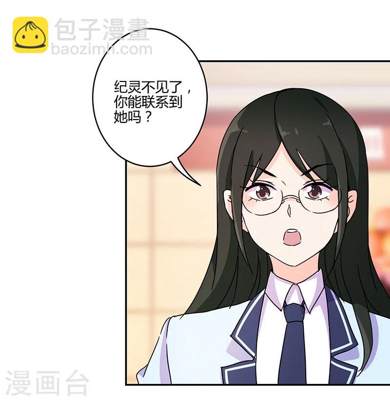 第138话15