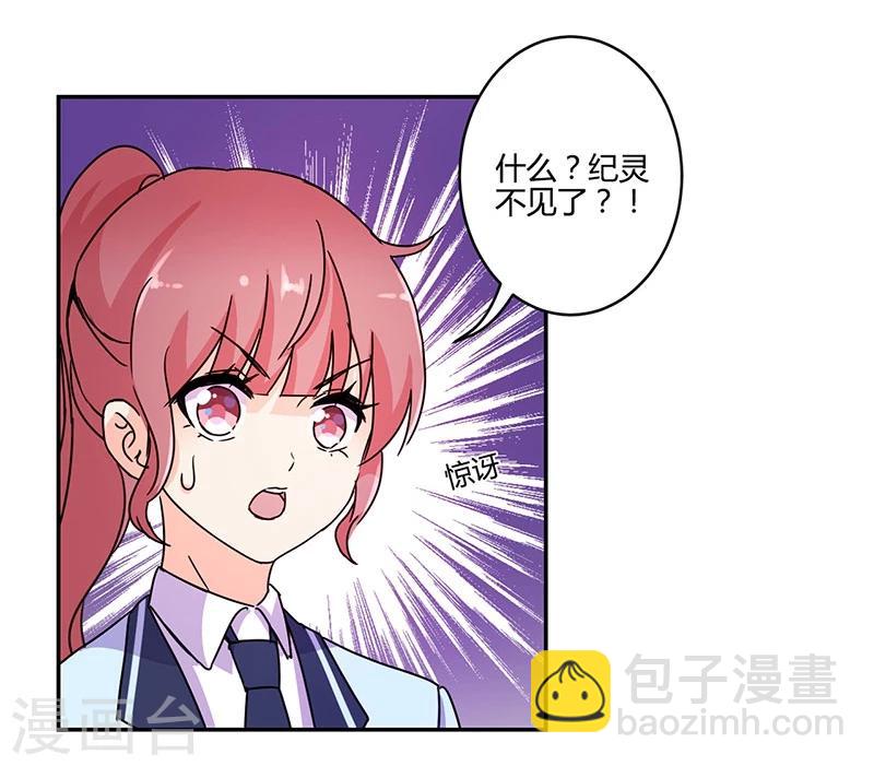 第138话16