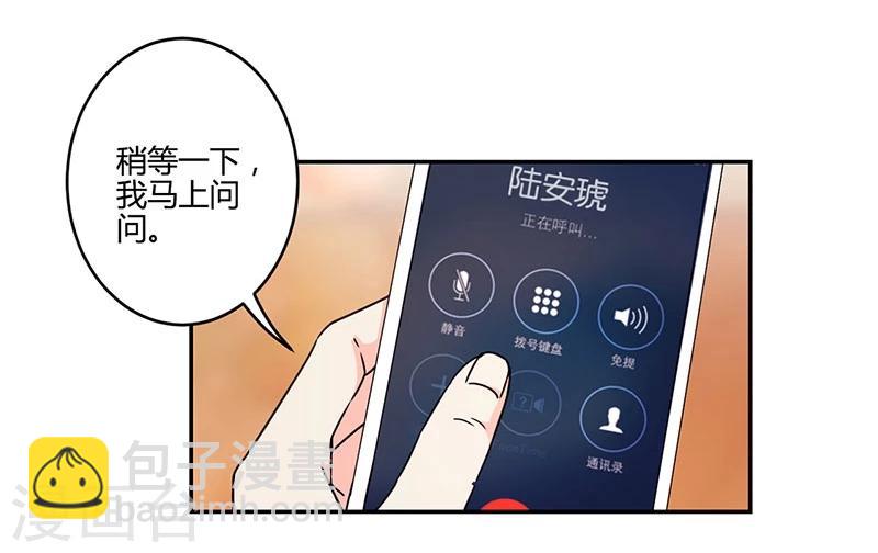 第138话17