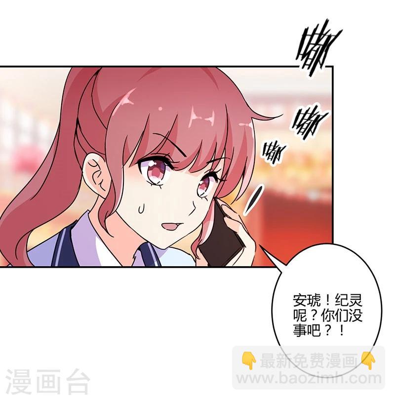 第138话18