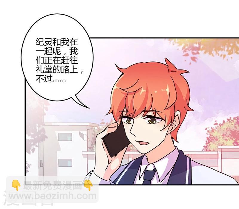 第138话19