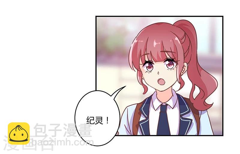第138话2