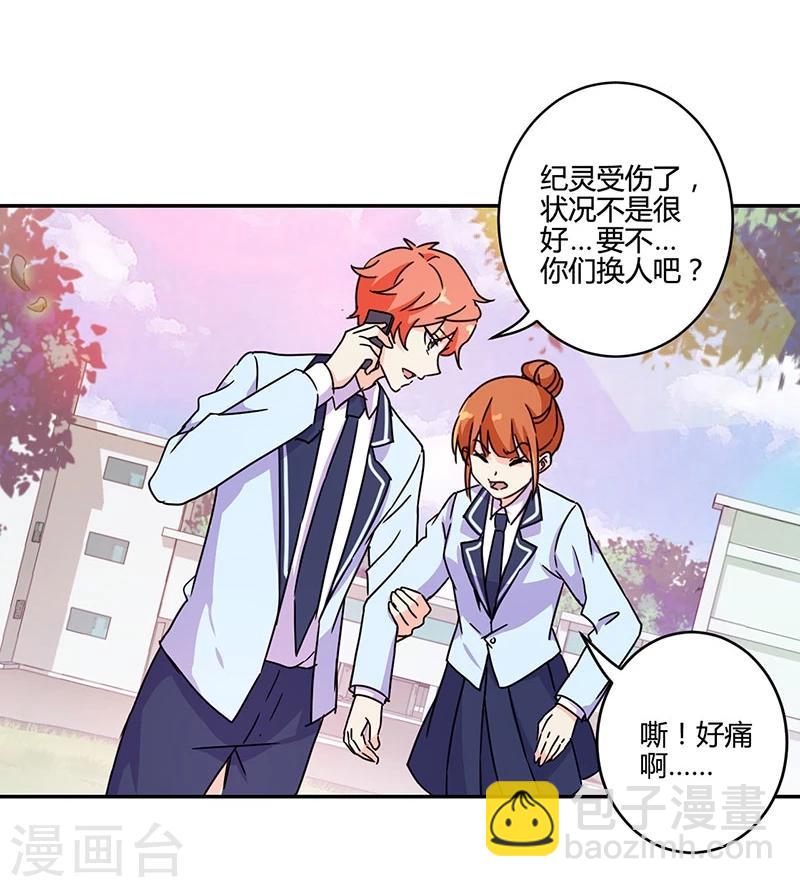 第138话20
