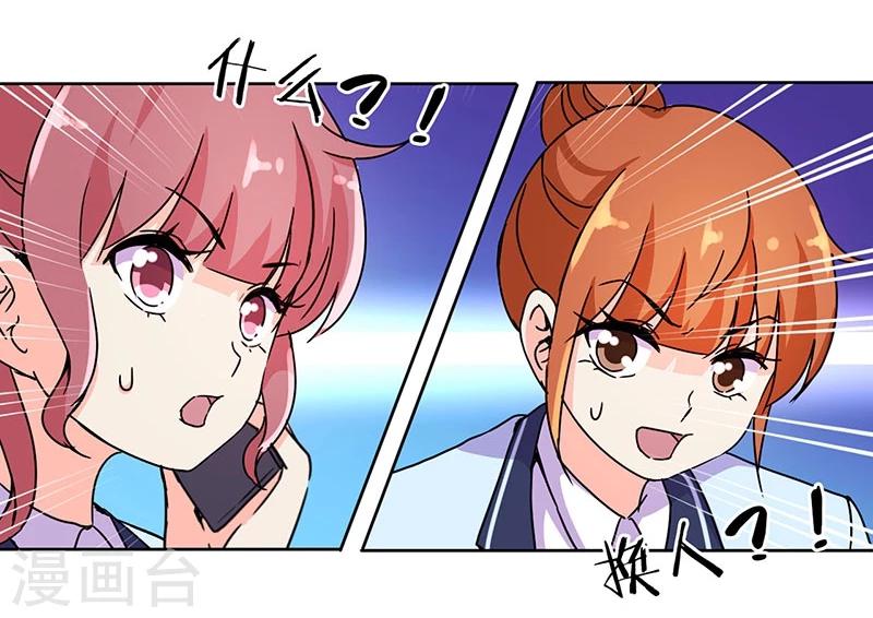 第138话21