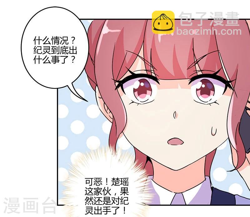 第138话22