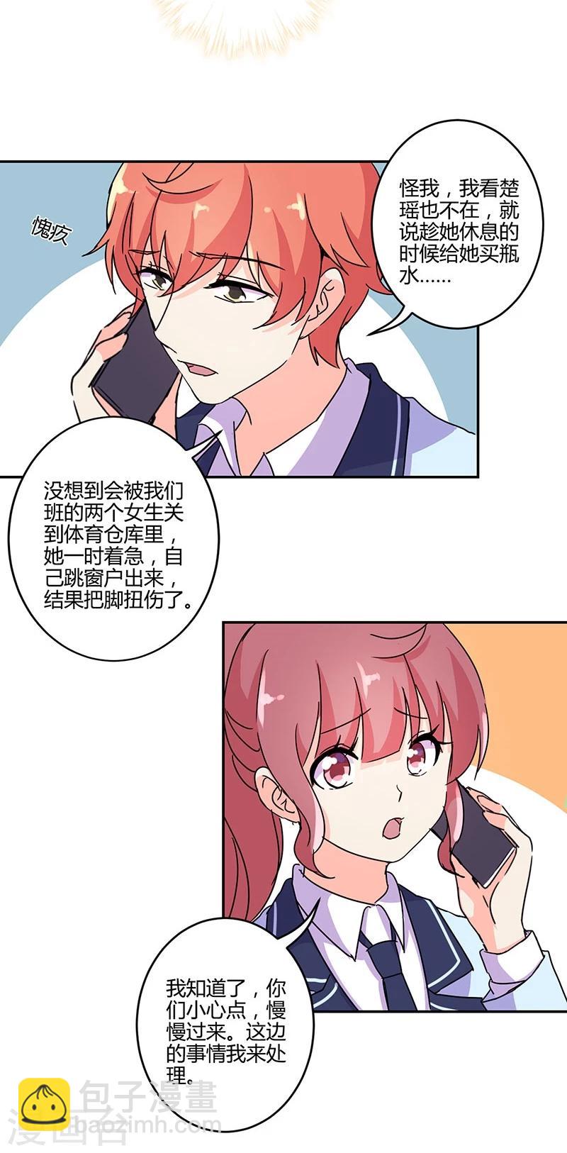 第138话23