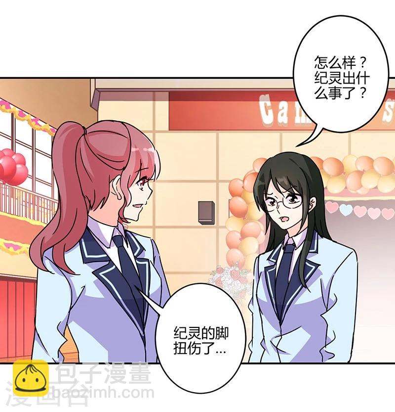 第138话24