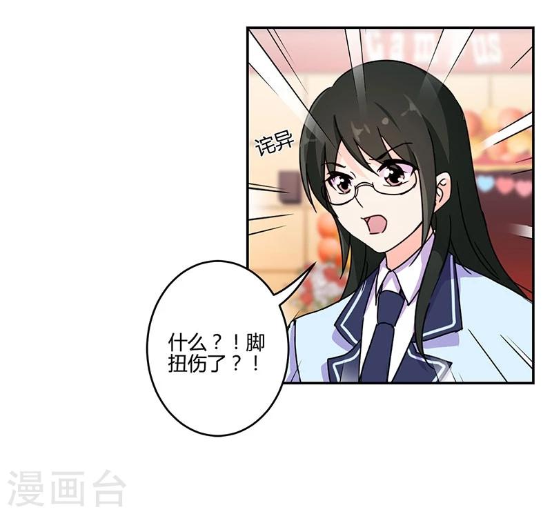 第138话25