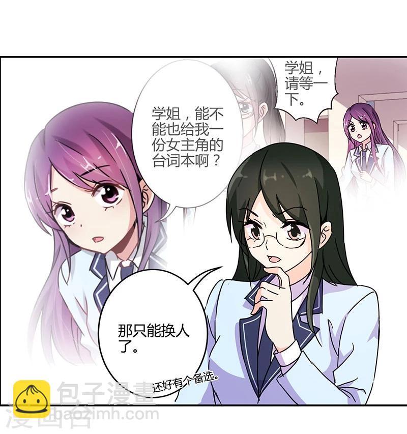 第138话26