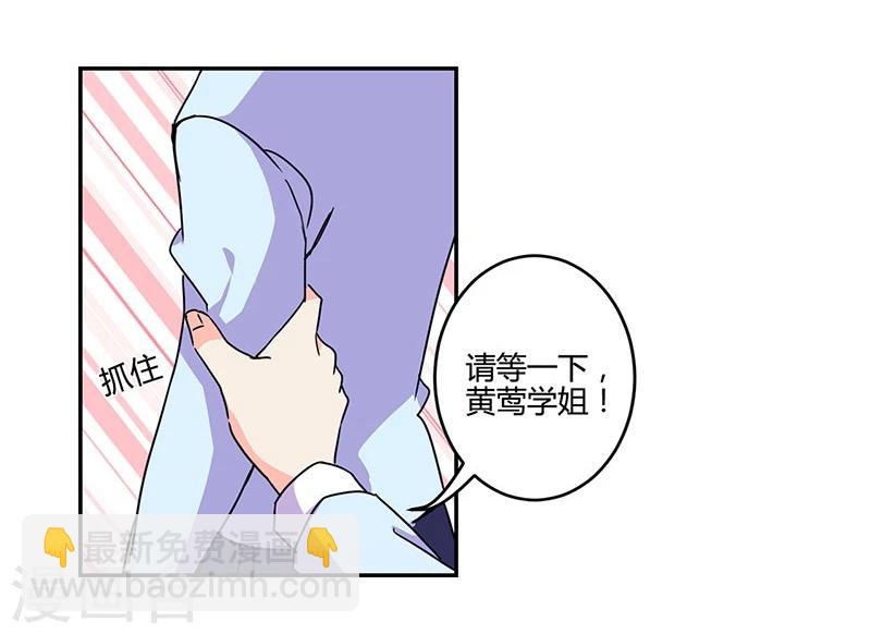 第138话28