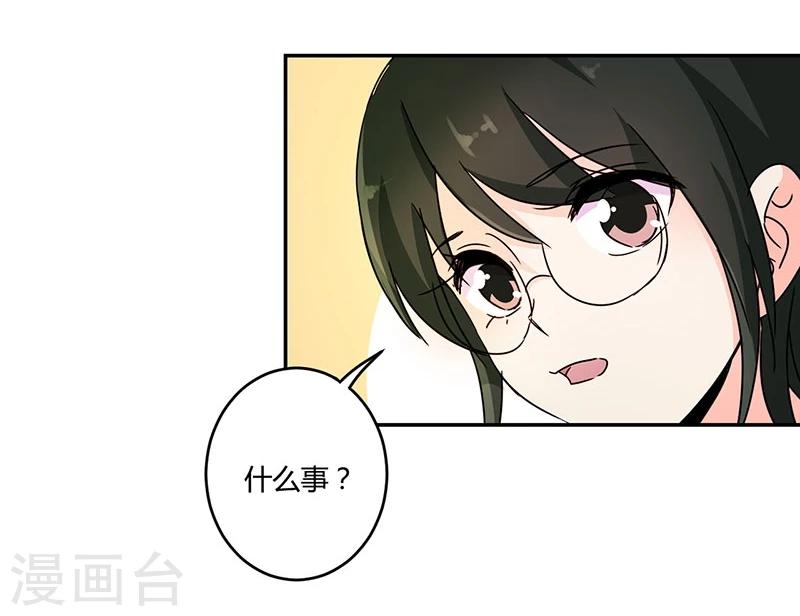 第138话29