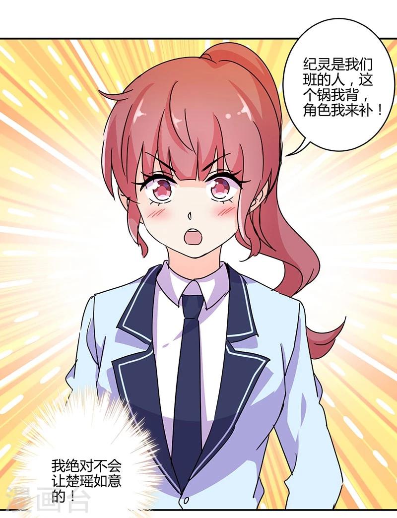 第138话30