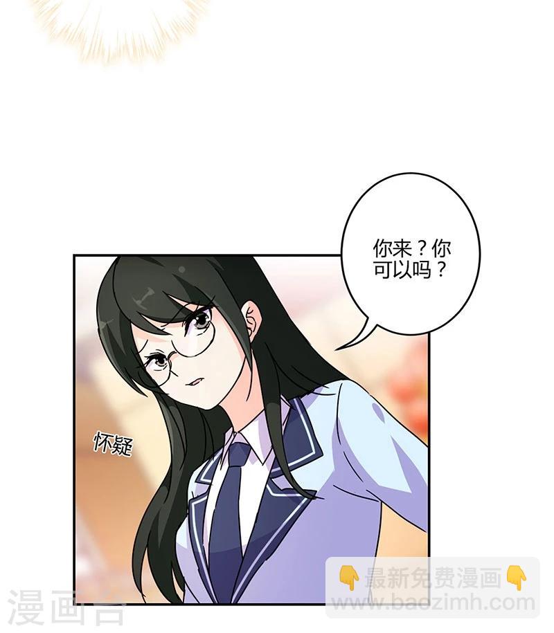 第138话31