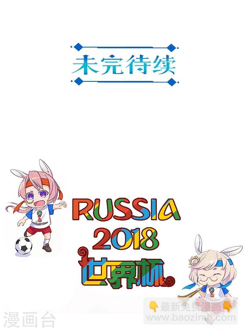 第138话33