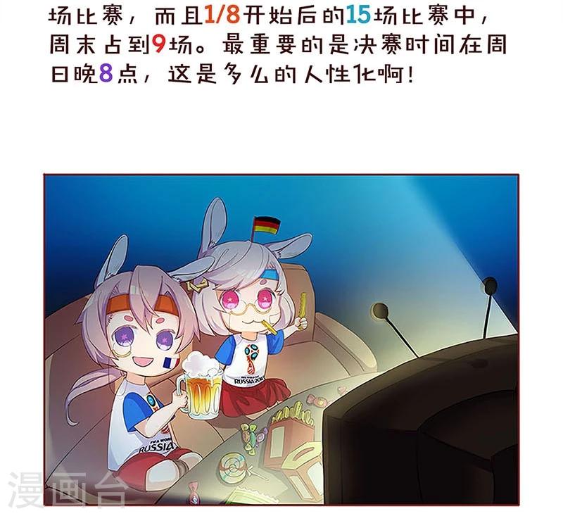 第138话36