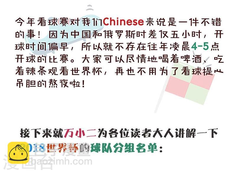 第138话37