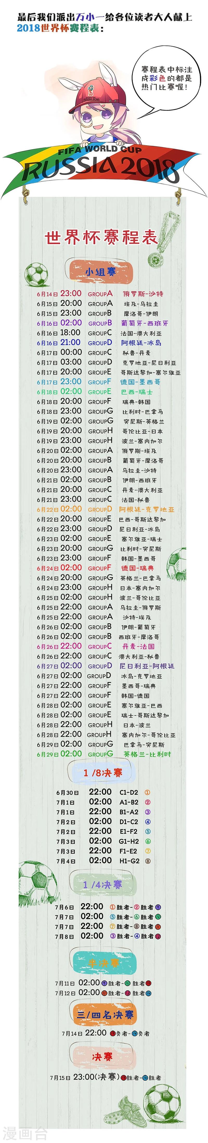 第138话39