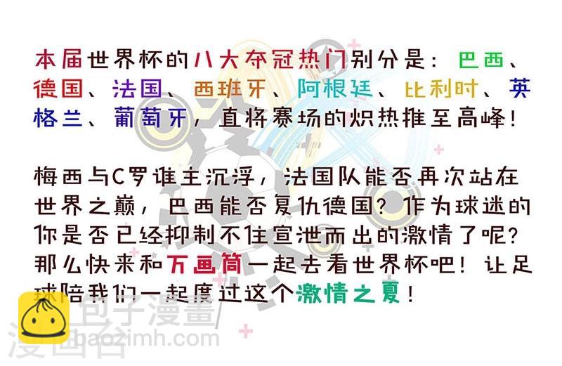 第138话40