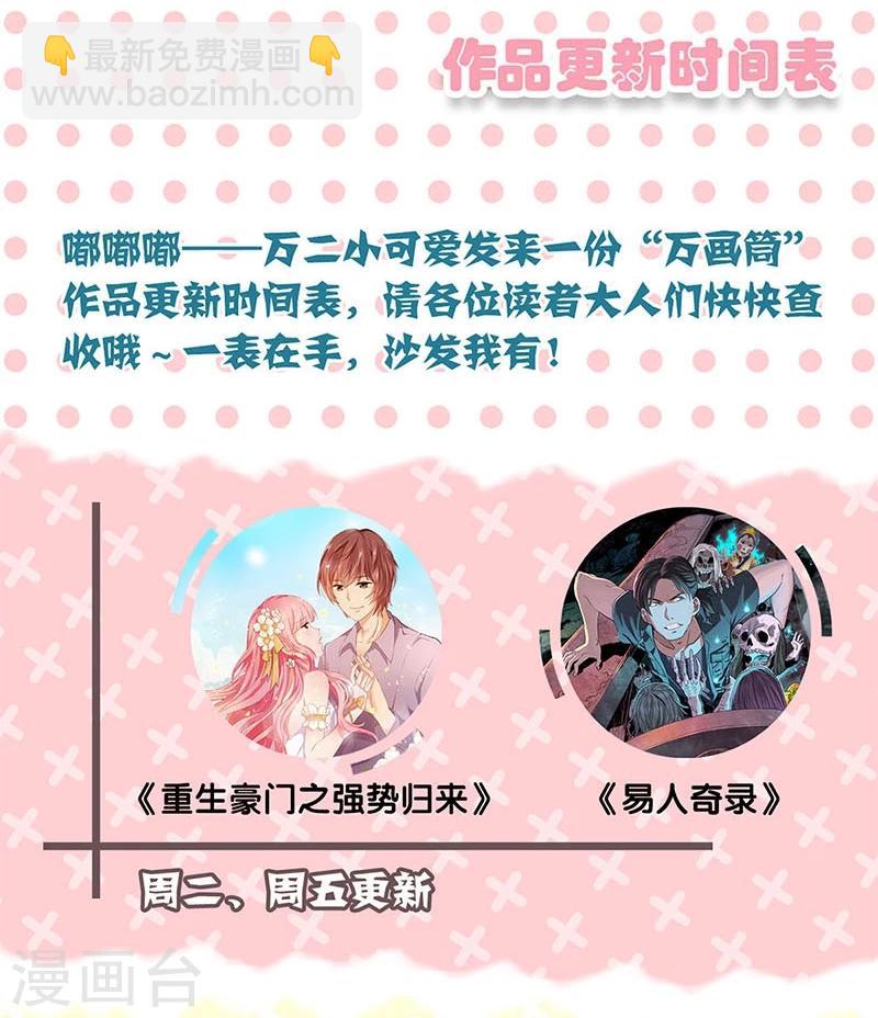 第138话42