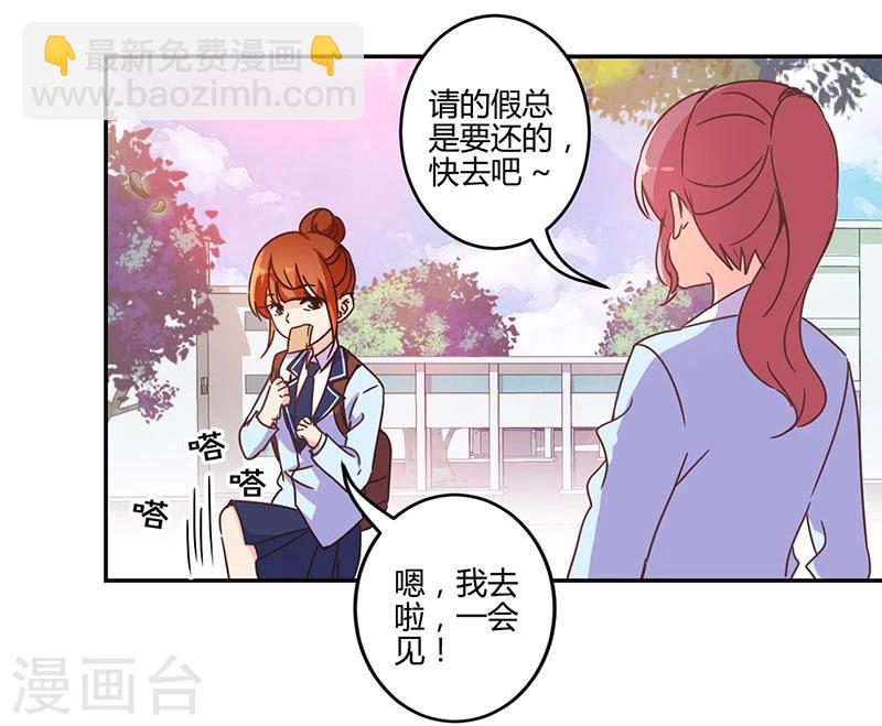 第138话5