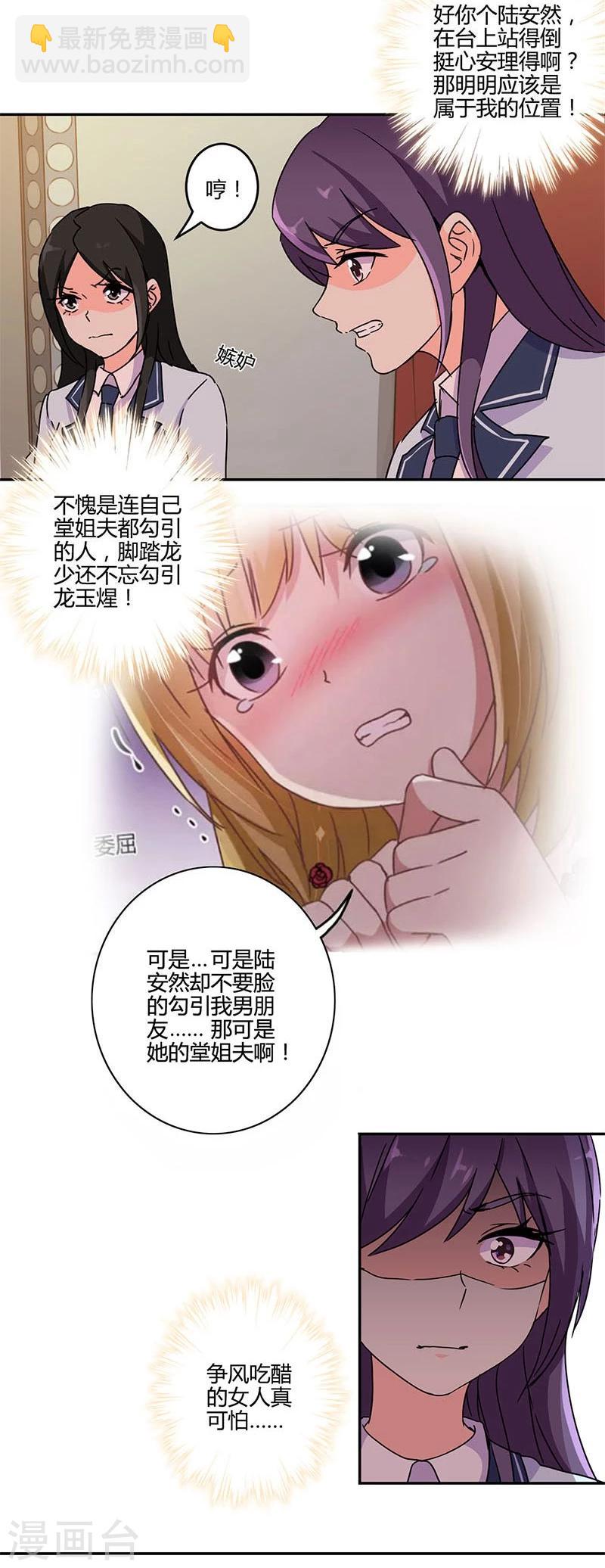 第141话1