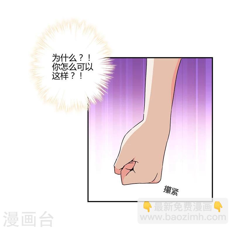第141话10