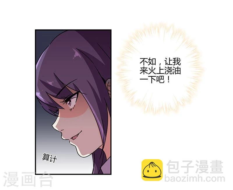 第141话2