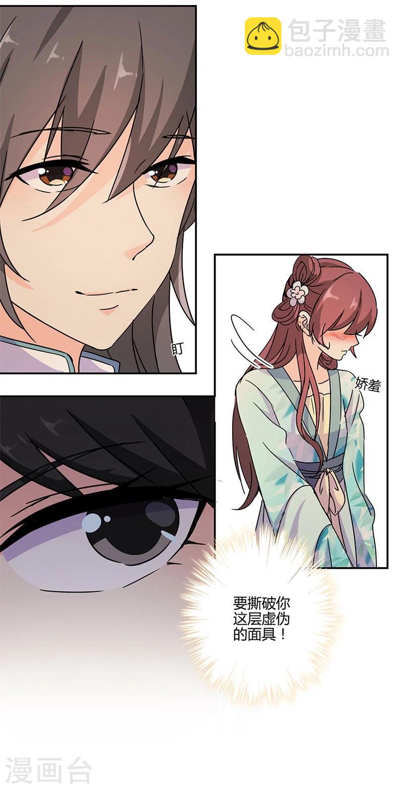 第141话22