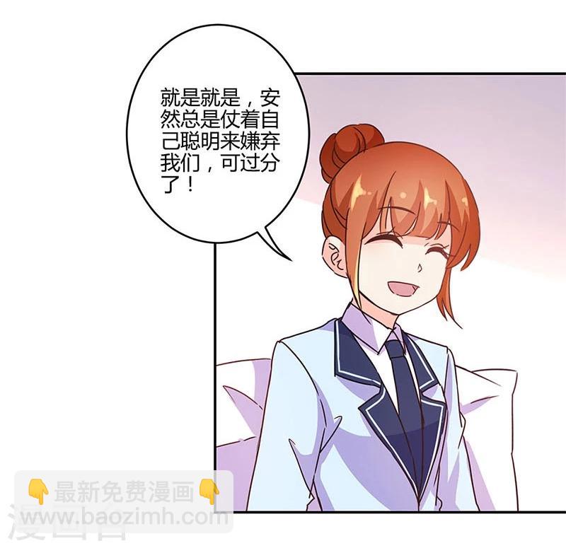 第145话10