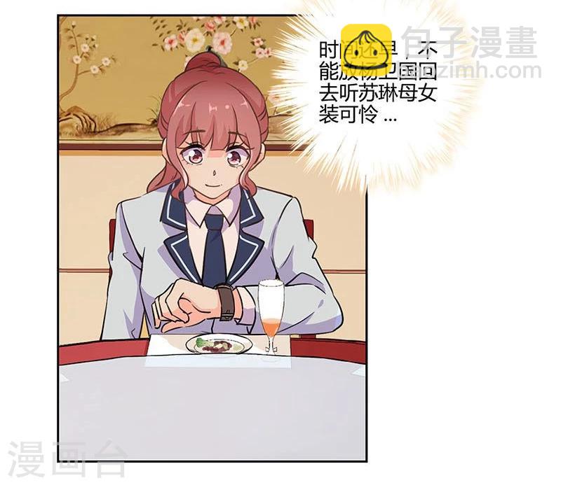 第150话1