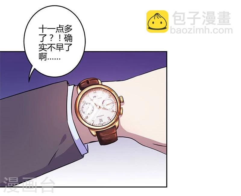 第150话11