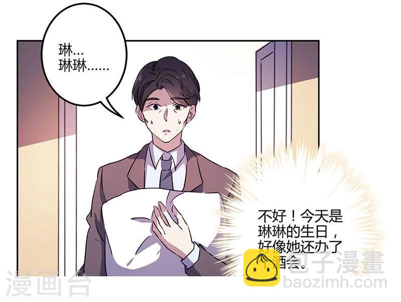 第150话15