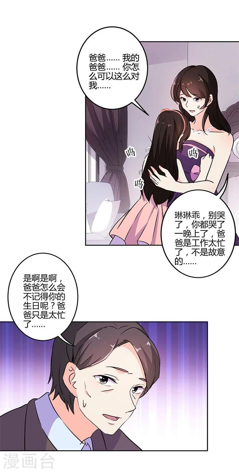 第150话17