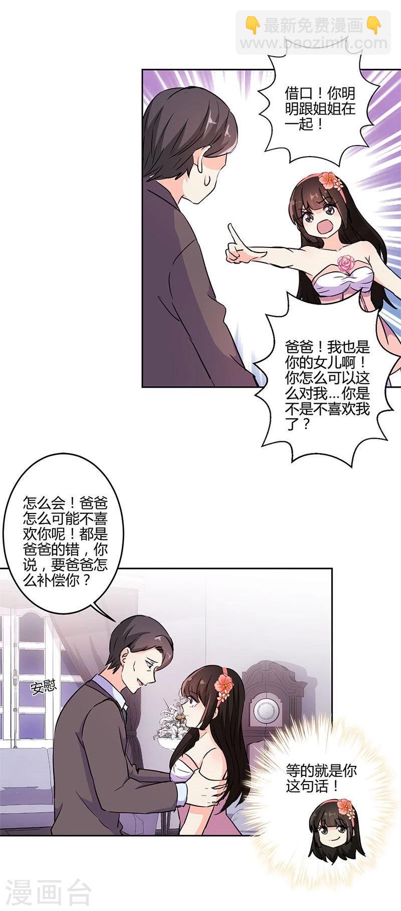 第150话18