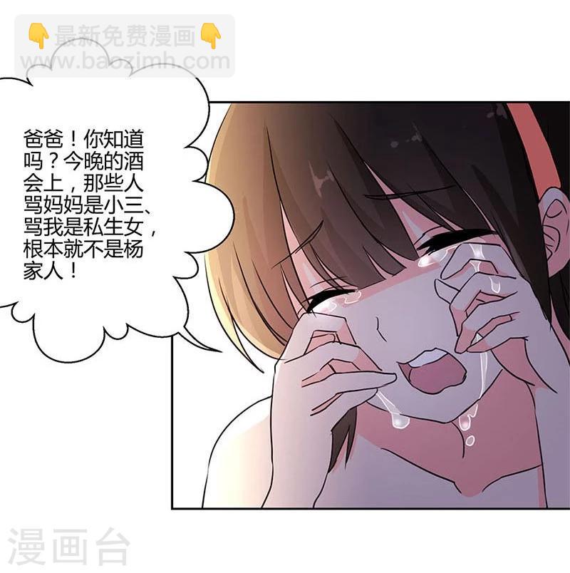 第150话19