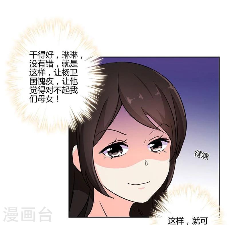 第150话21