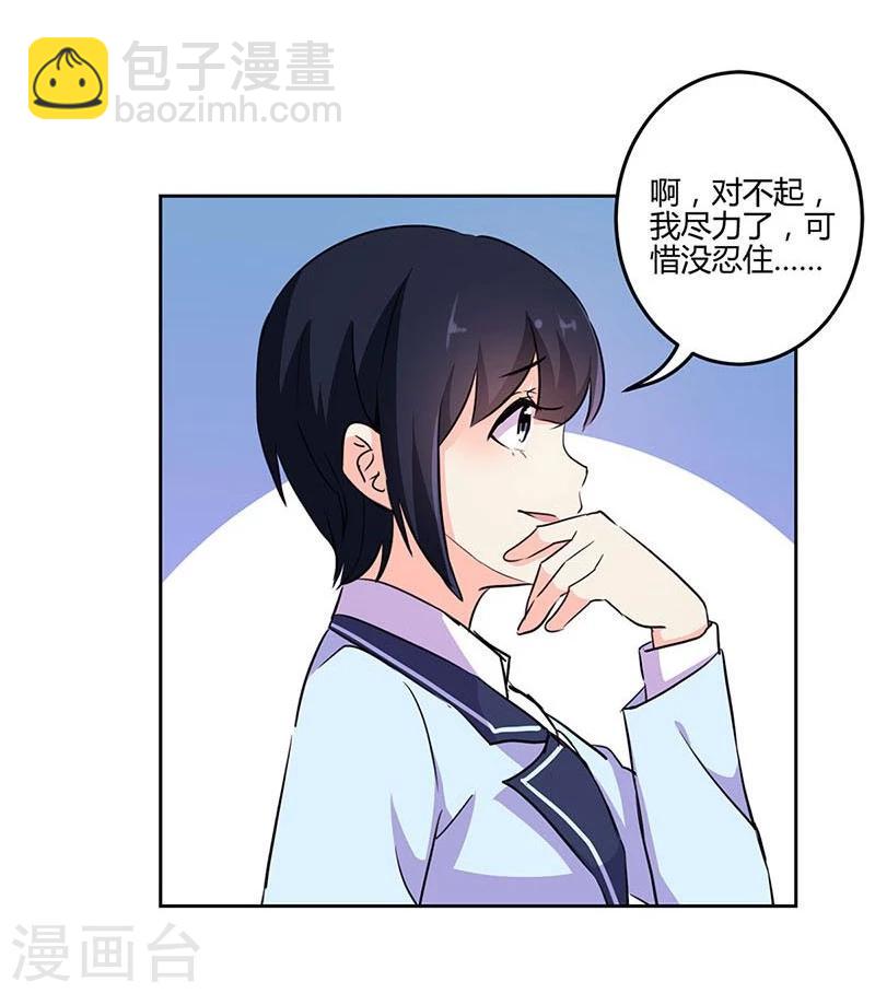 第150话23