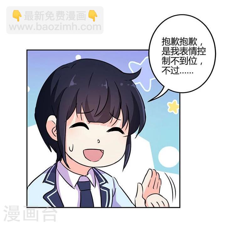 第150话25