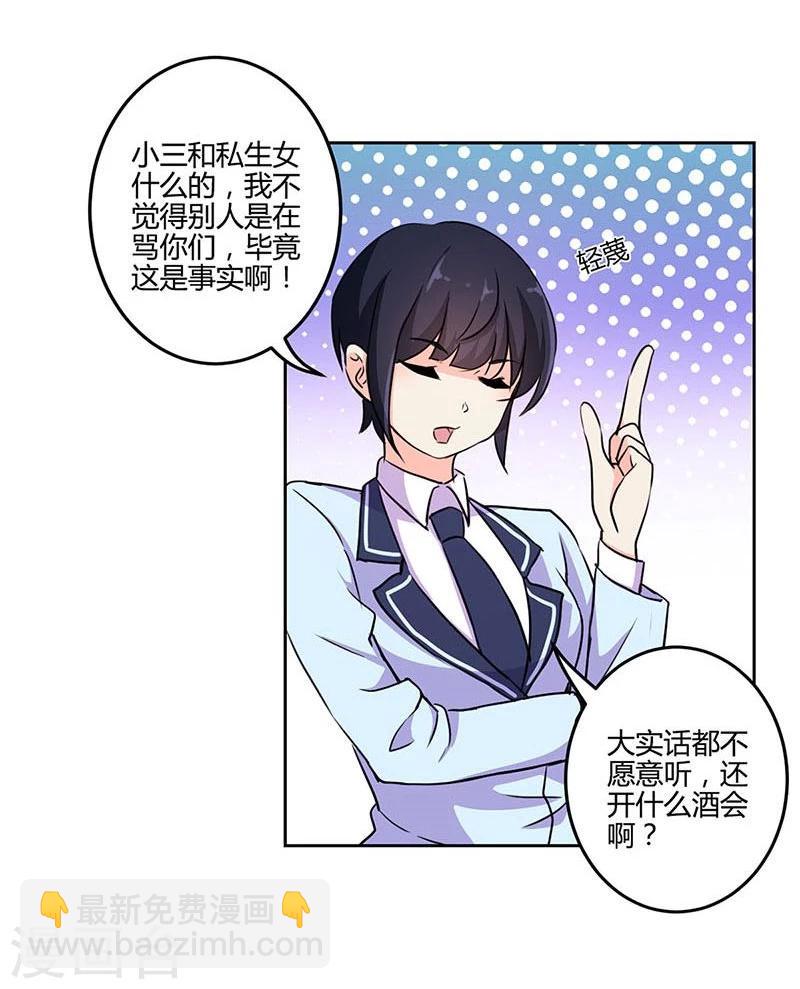 第150话26