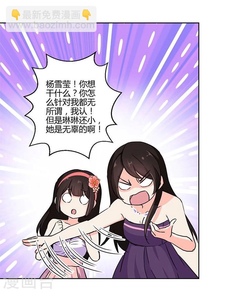 第150话27