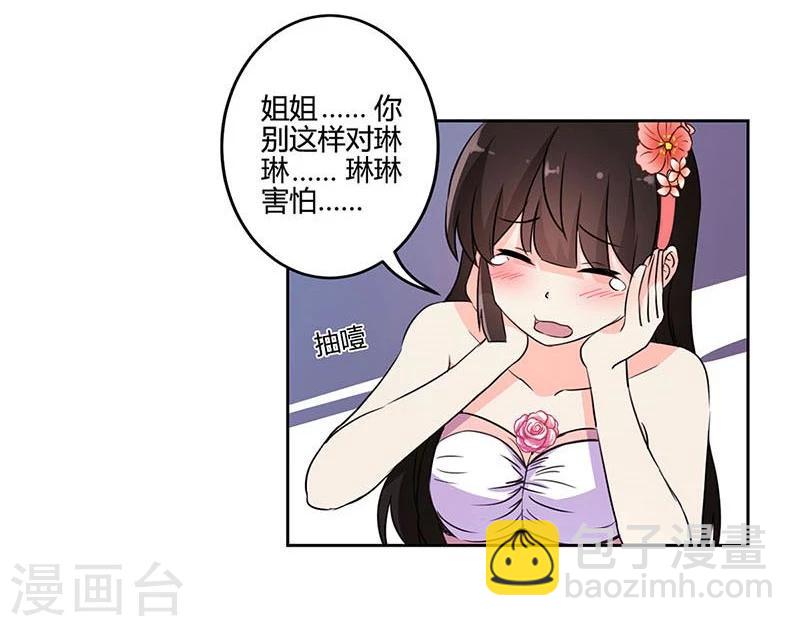 第150话29