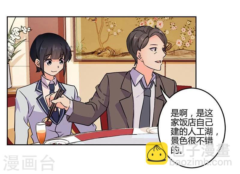 第150话3