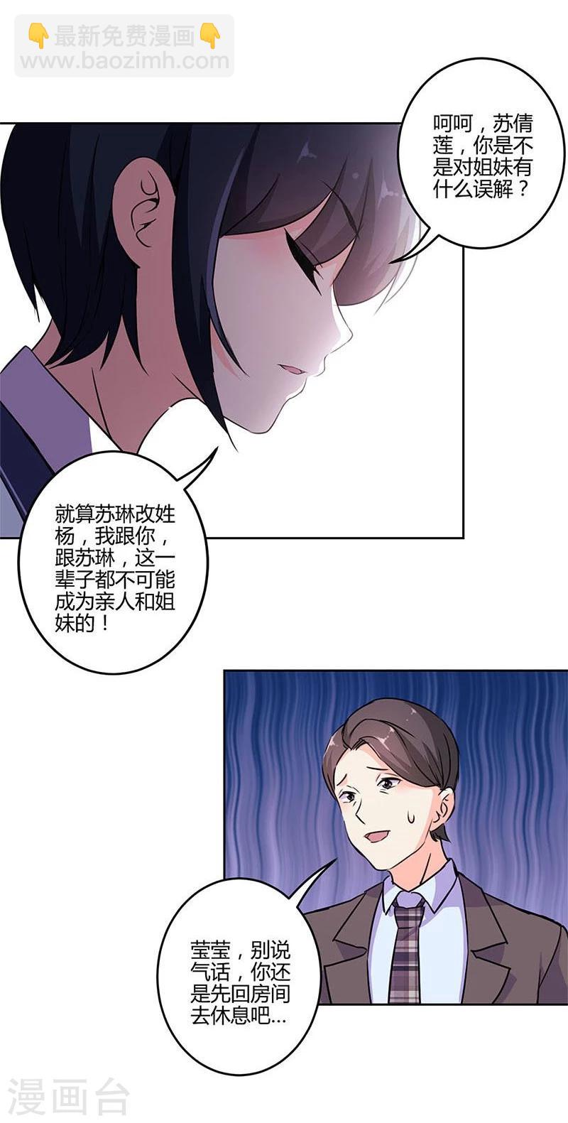 第150话30