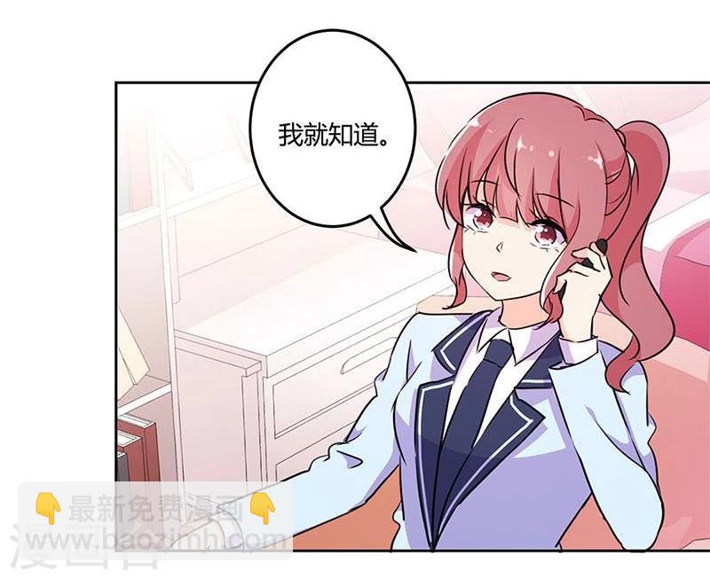 第150话38